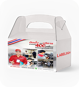 Packaging ตัวอย่าง 1