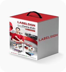 Packaging ตัวอย่าง 2